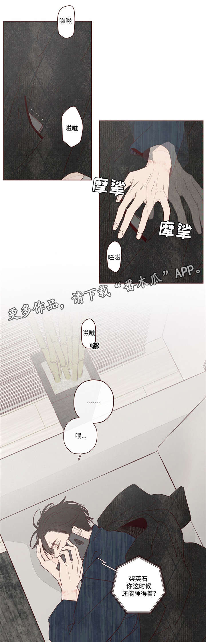 第10章：遗漏人员2