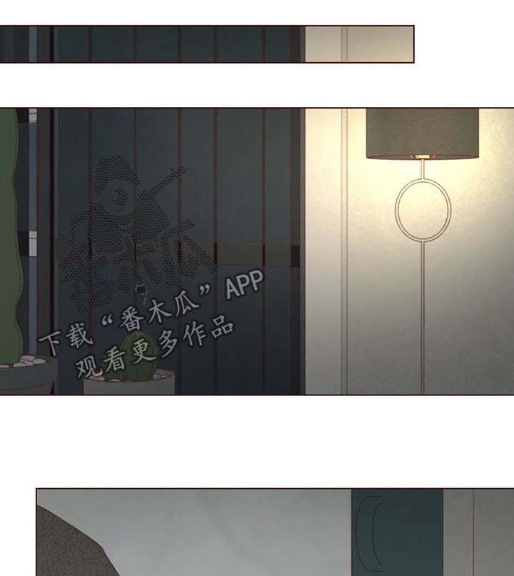 山鬼玉石效果漫画,第111章：真的生气了4图