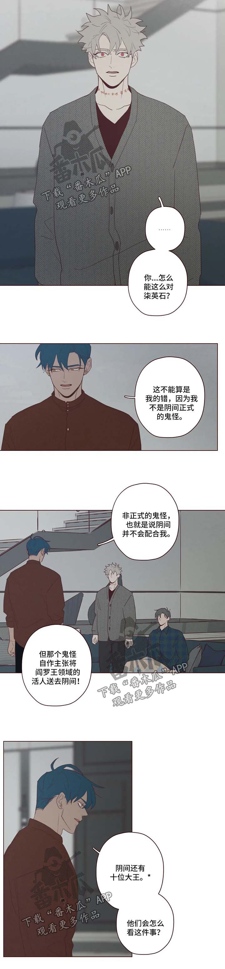 第88章：记忆结晶1