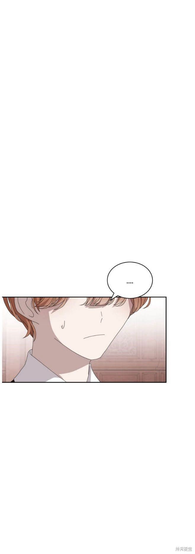 反派想杀了作者漫画,第36话3图