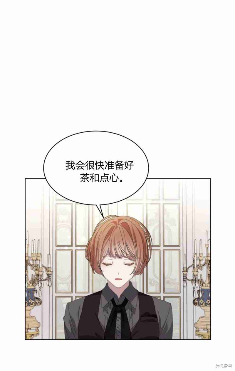 反派不甘死去漫画,第18话1图