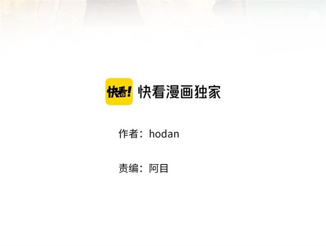 我的红发少年韩版漫画,第15话 带回去，铐起来3图
