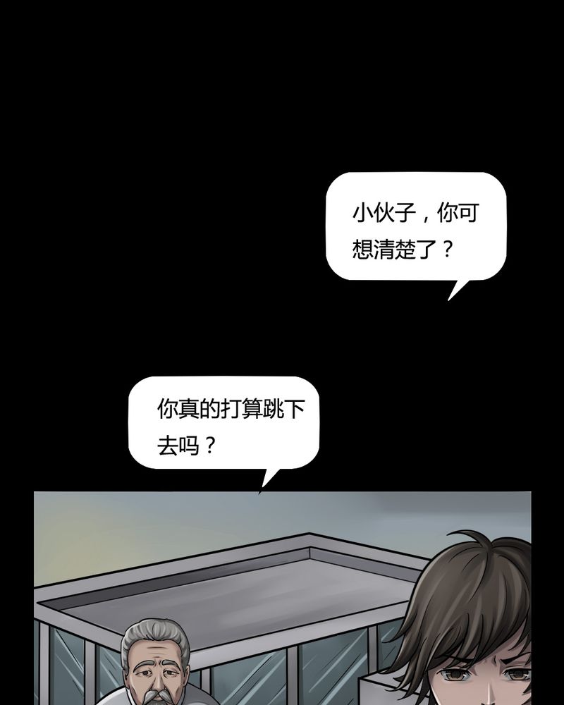 第3章：至死不渝（上）4