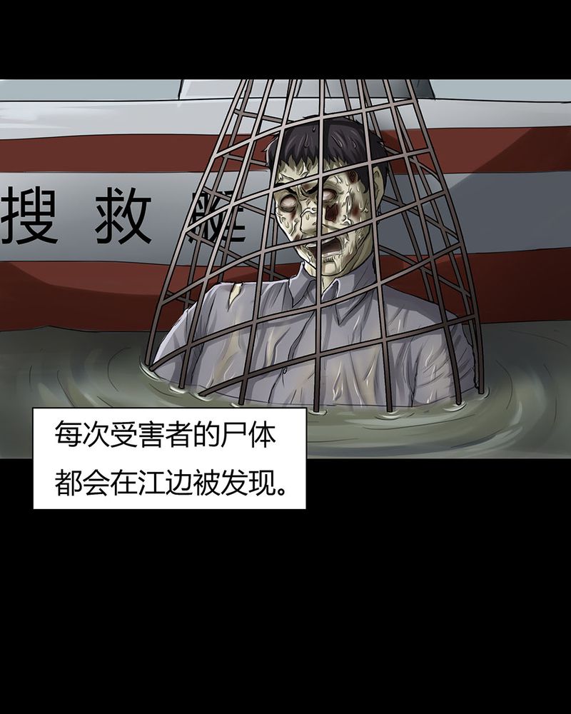 第9章：浮水难收（上）2
