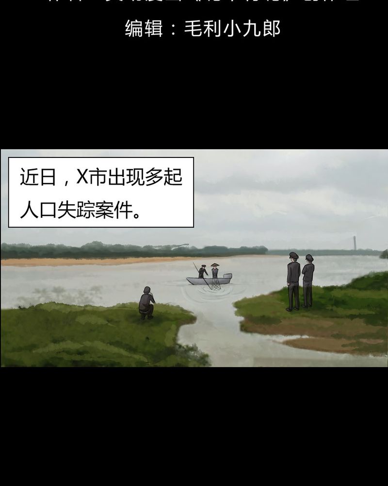 第9章：浮水难收（上）1