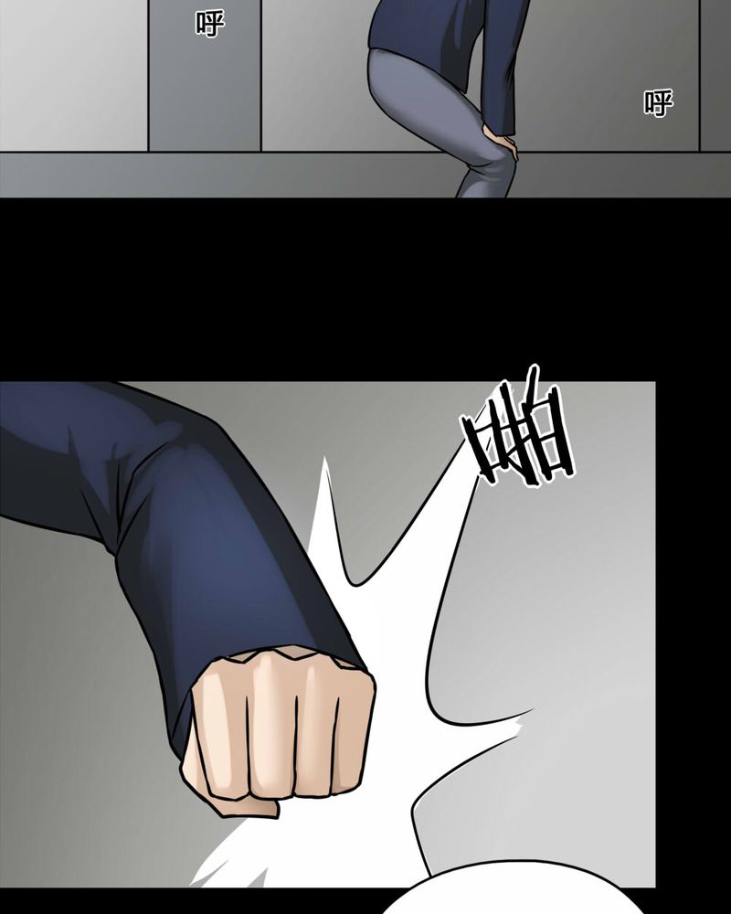 第104章：故姬重施（下）3