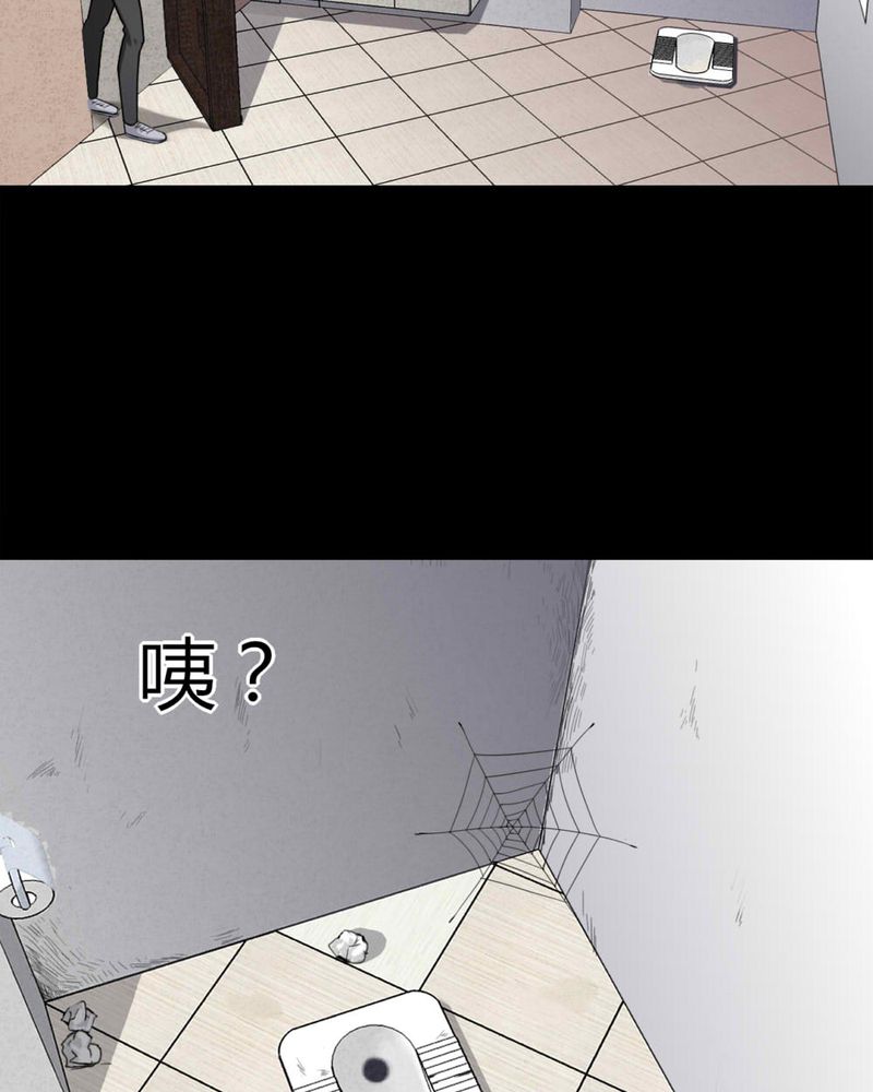 第122章：蛛网恢恢（上）2