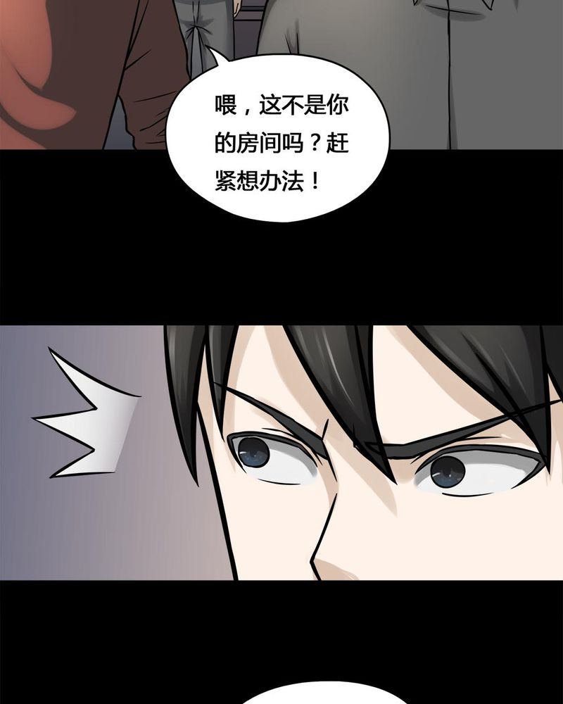 第105章：以虐为乐（上）3
