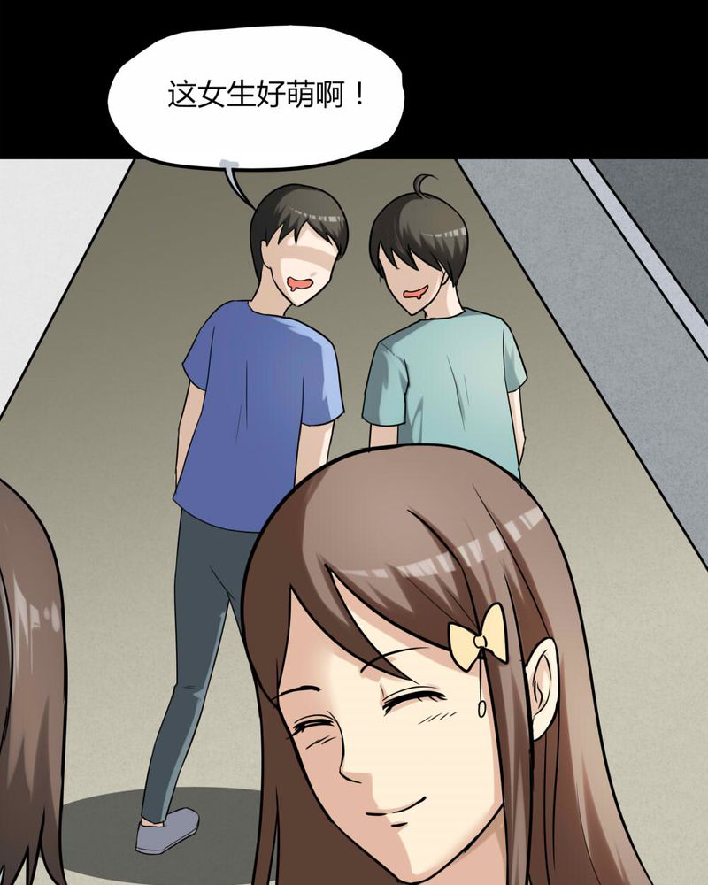 第114章：暗众窥视（上）3