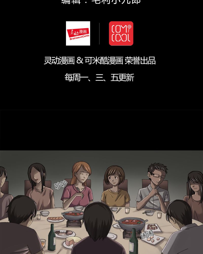 第13章：牦运连连（上）1