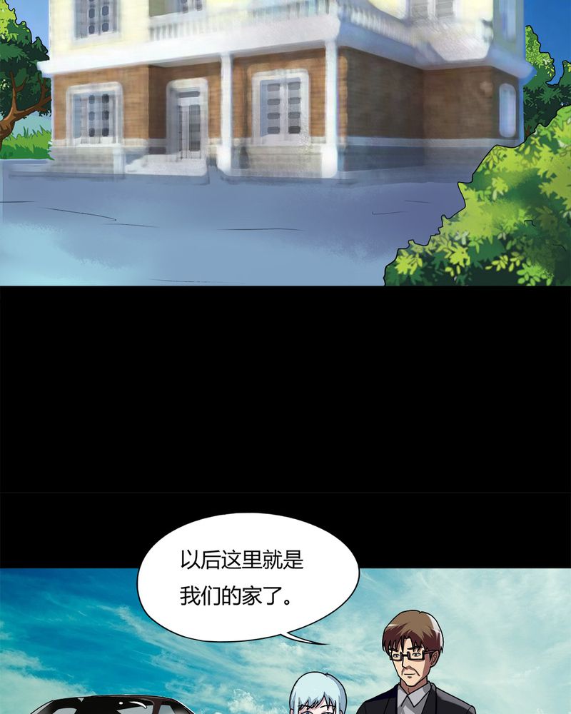第55章：脓包姑娘（下）3