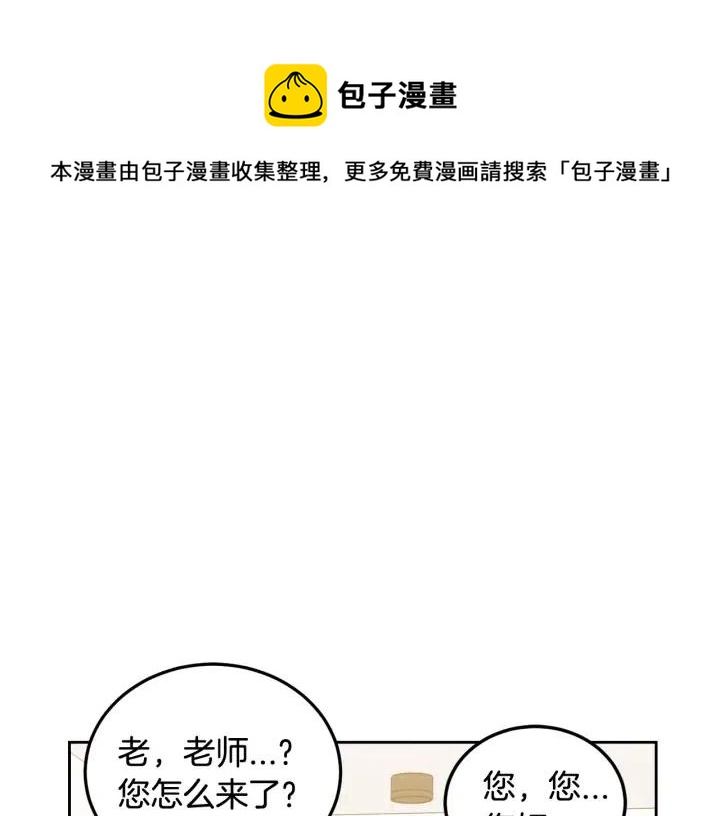 第93话 是不是朋友？0
