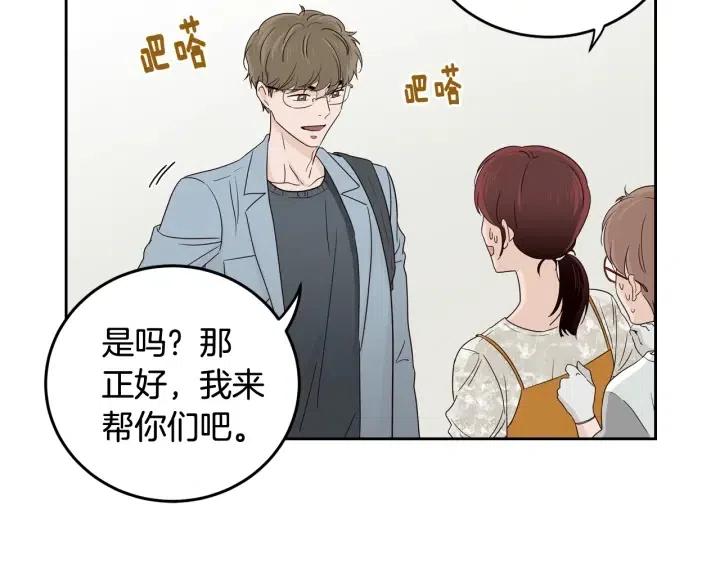 第93话 是不是朋友？3
