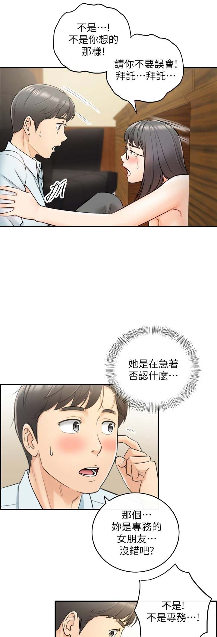 第32话1