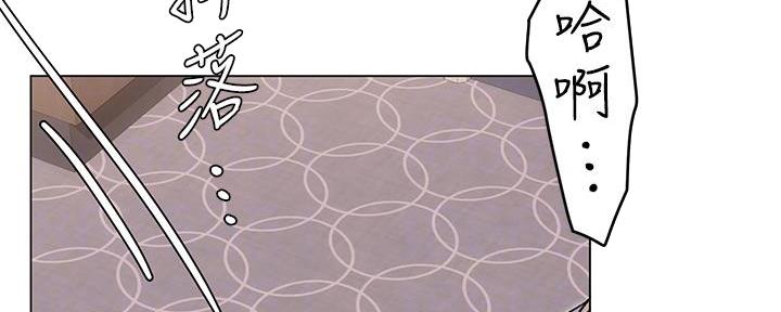 料理优等生漫画林修豪漫画,第10话2图