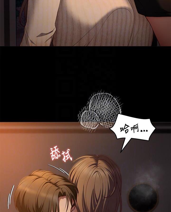 料理优等生漫画林修豪漫画,第64话4图