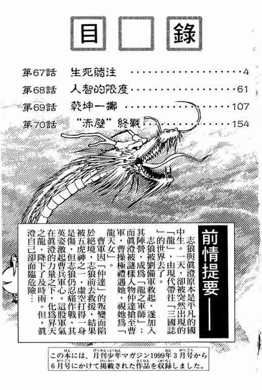 第18卷3