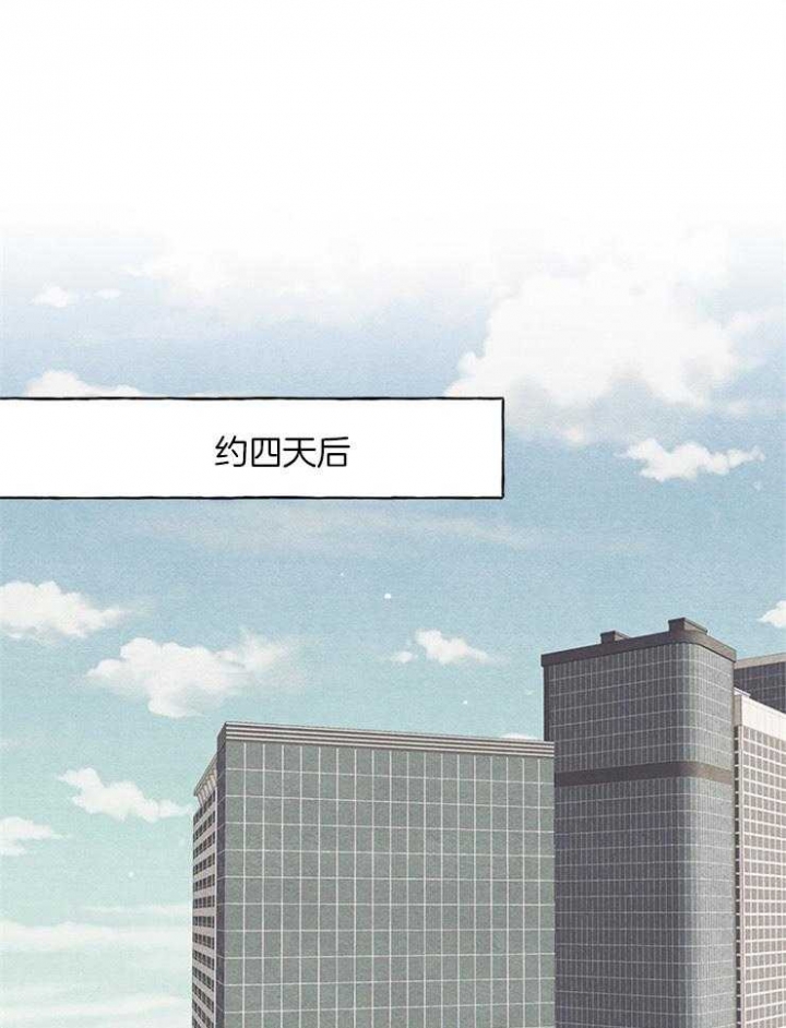 和朋友一起牵手去鹊桥漫画,第21话1图
