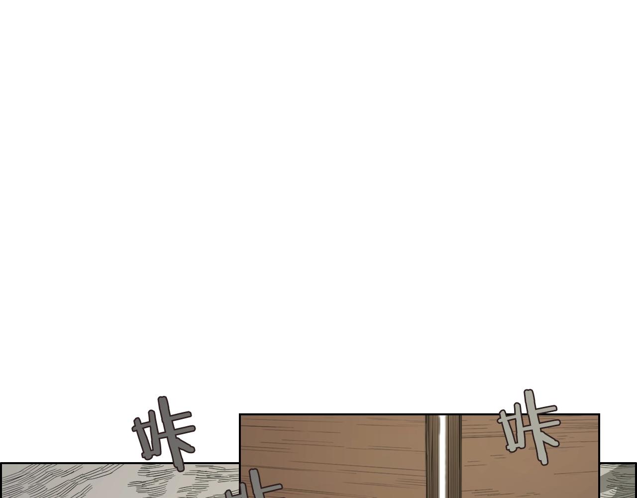 第96话 圣火的呼唤3