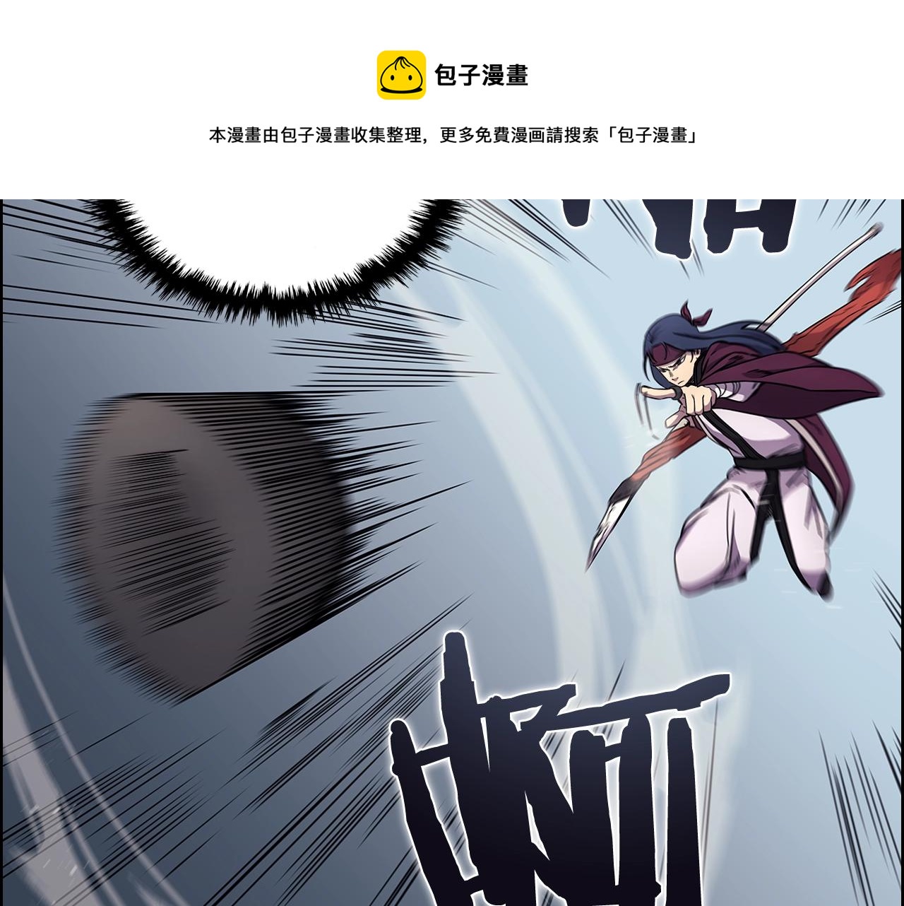 第133话 另有隐情4