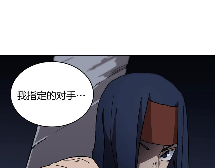 第38话 出来！我要挑战你3