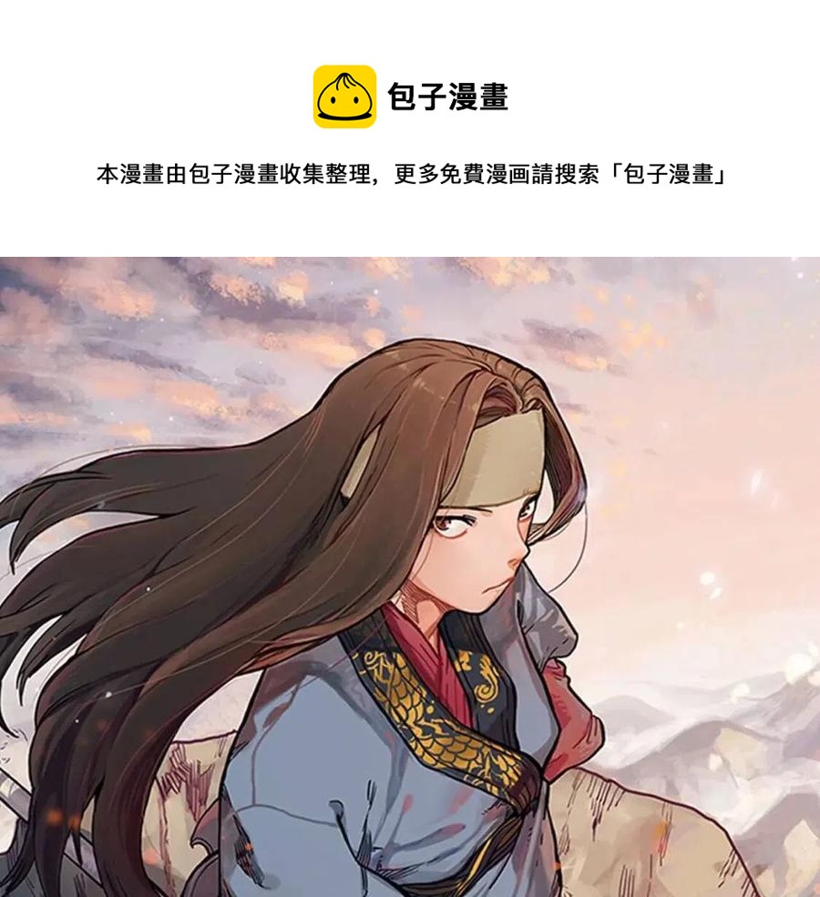 第72话 教主的训练0