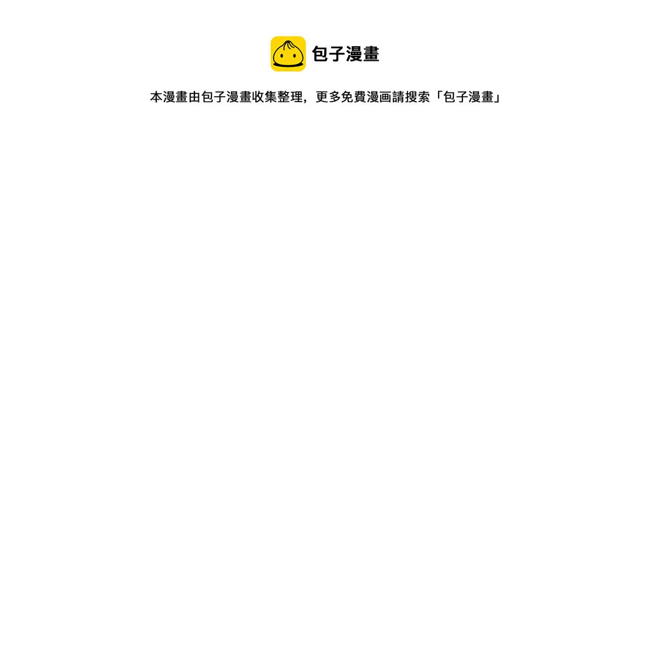 第101话 神女现身4