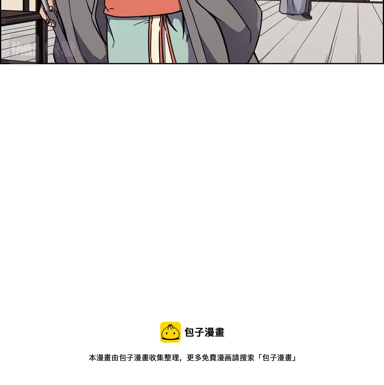第134话 献身武林4