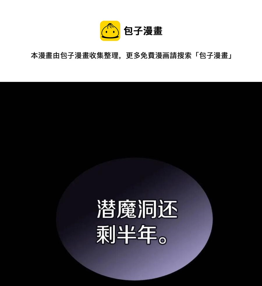 第18话 歼灭任务-屠杀马贼团0
