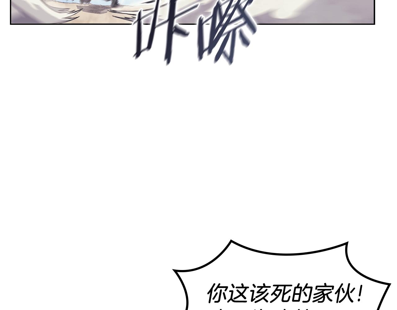 第8话 九天伏魔阵4