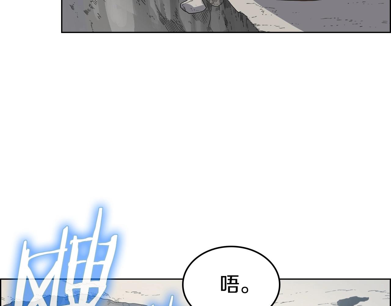 第56话 硬核修炼4