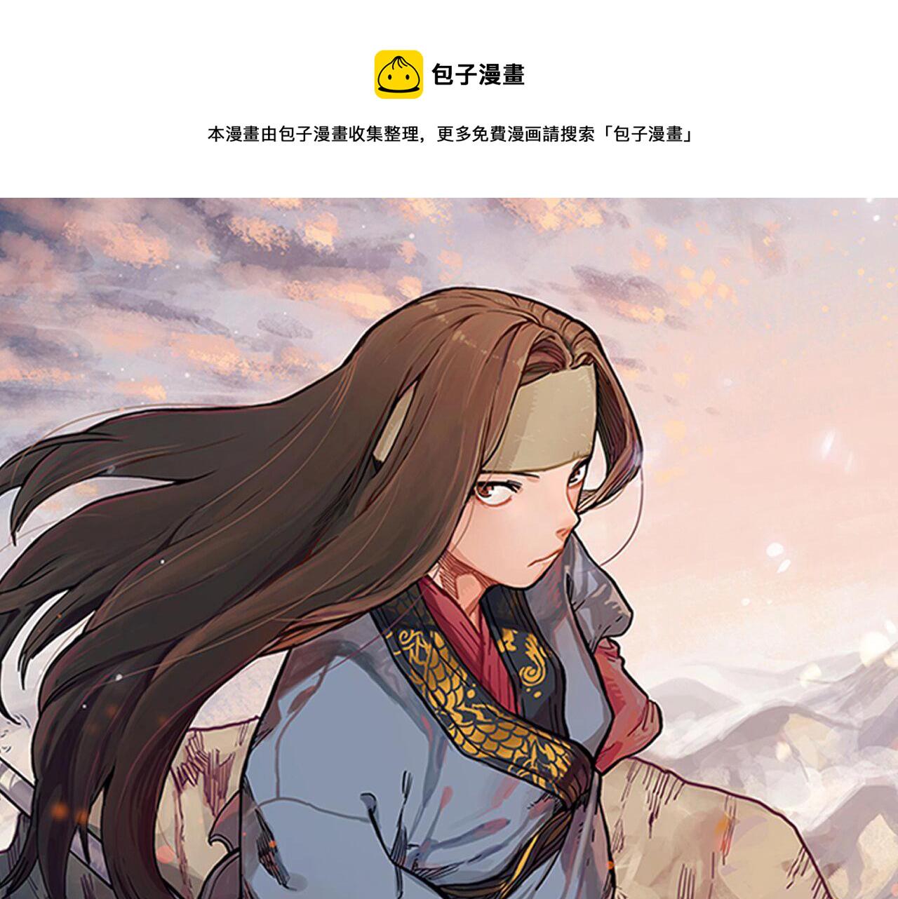 第141话 另一个弟子3