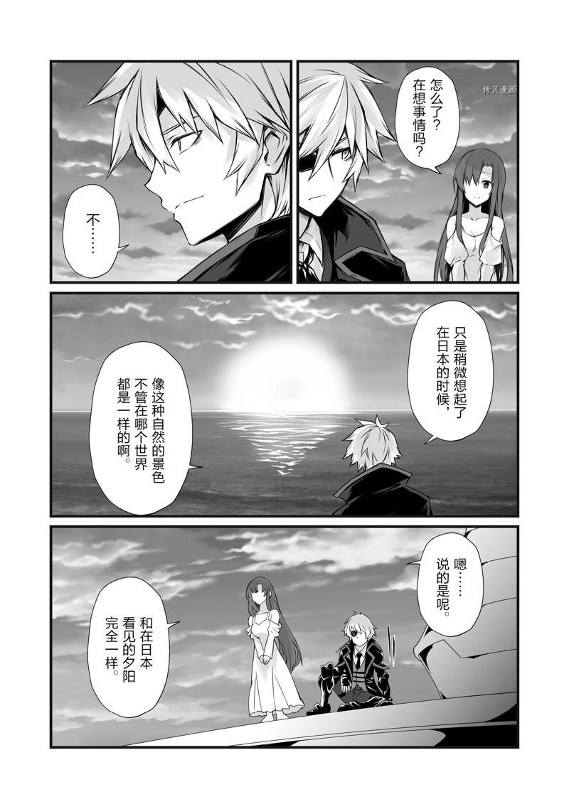 第60话 试看版4