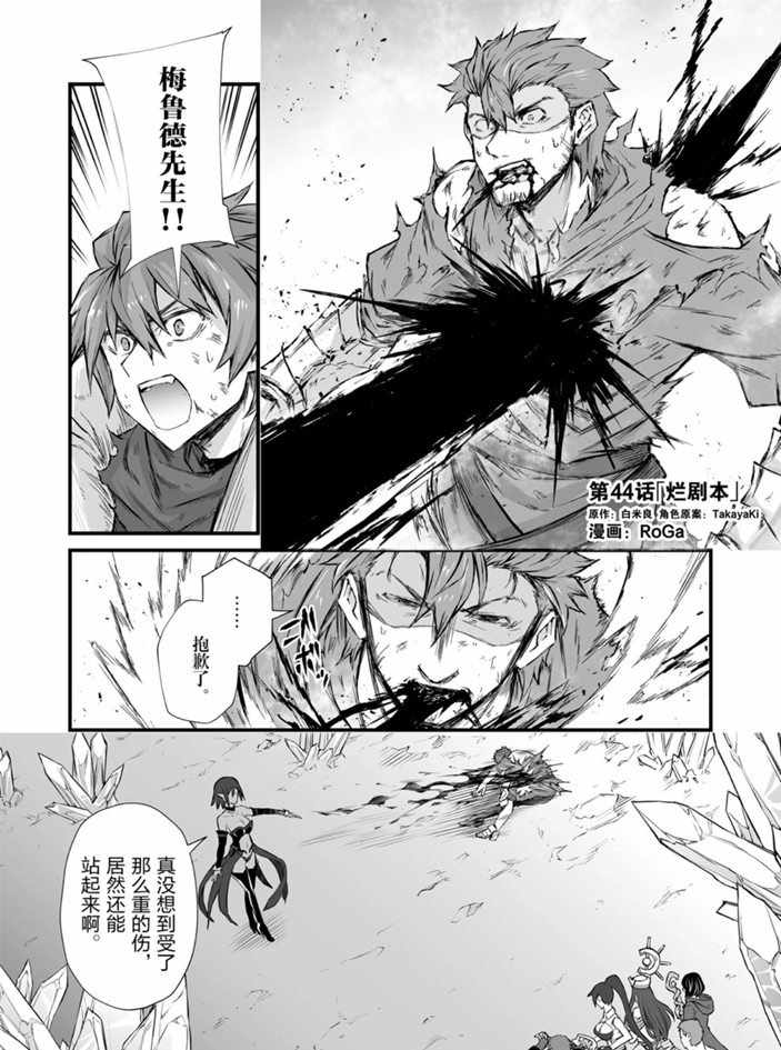 第44话试看版0