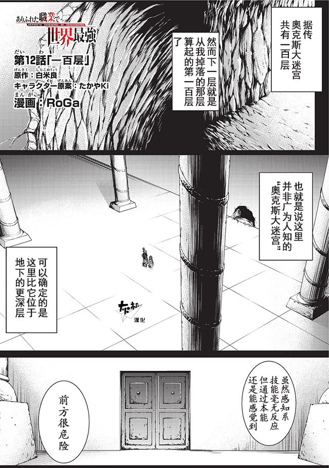 第12话0