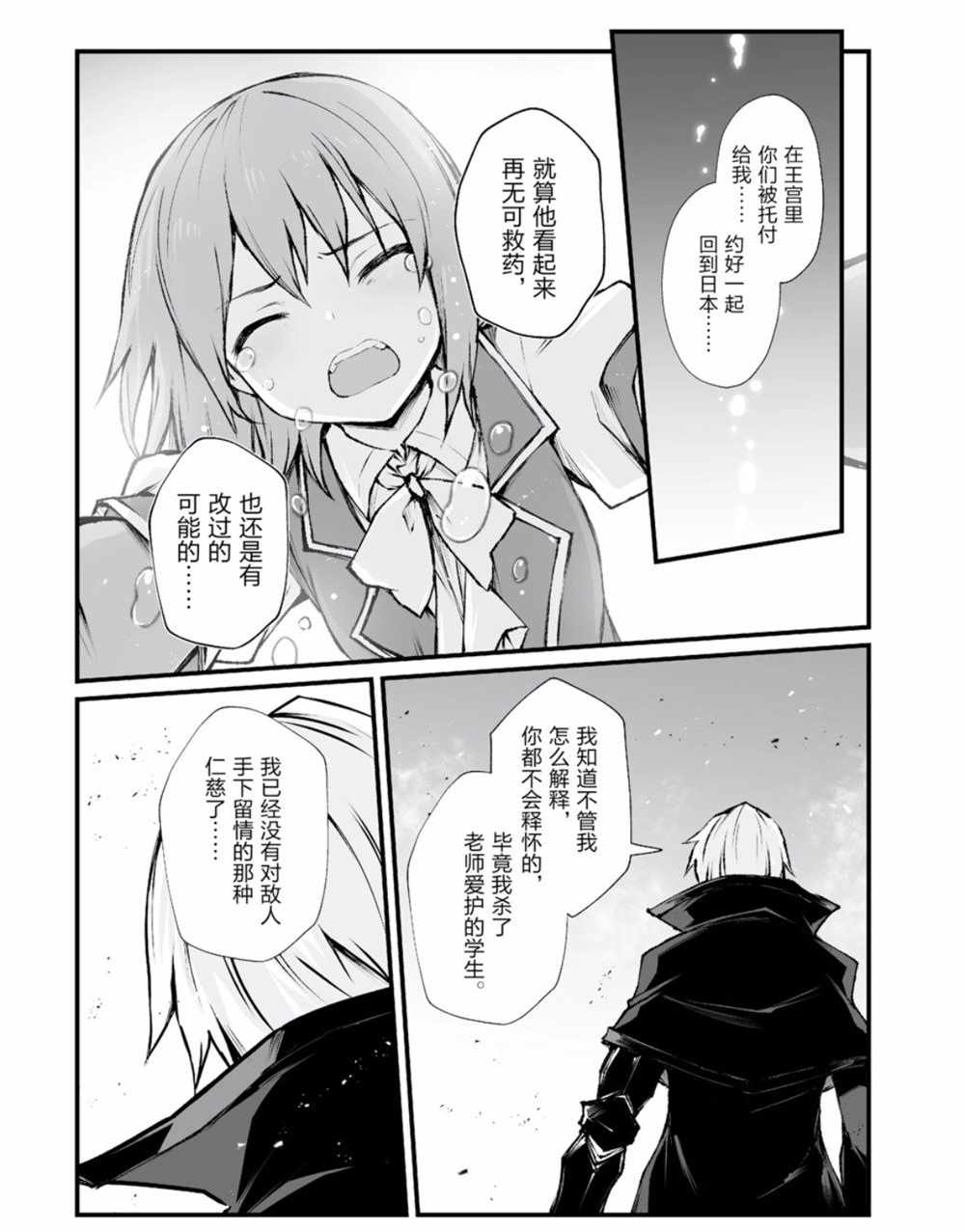 第37话试看版2