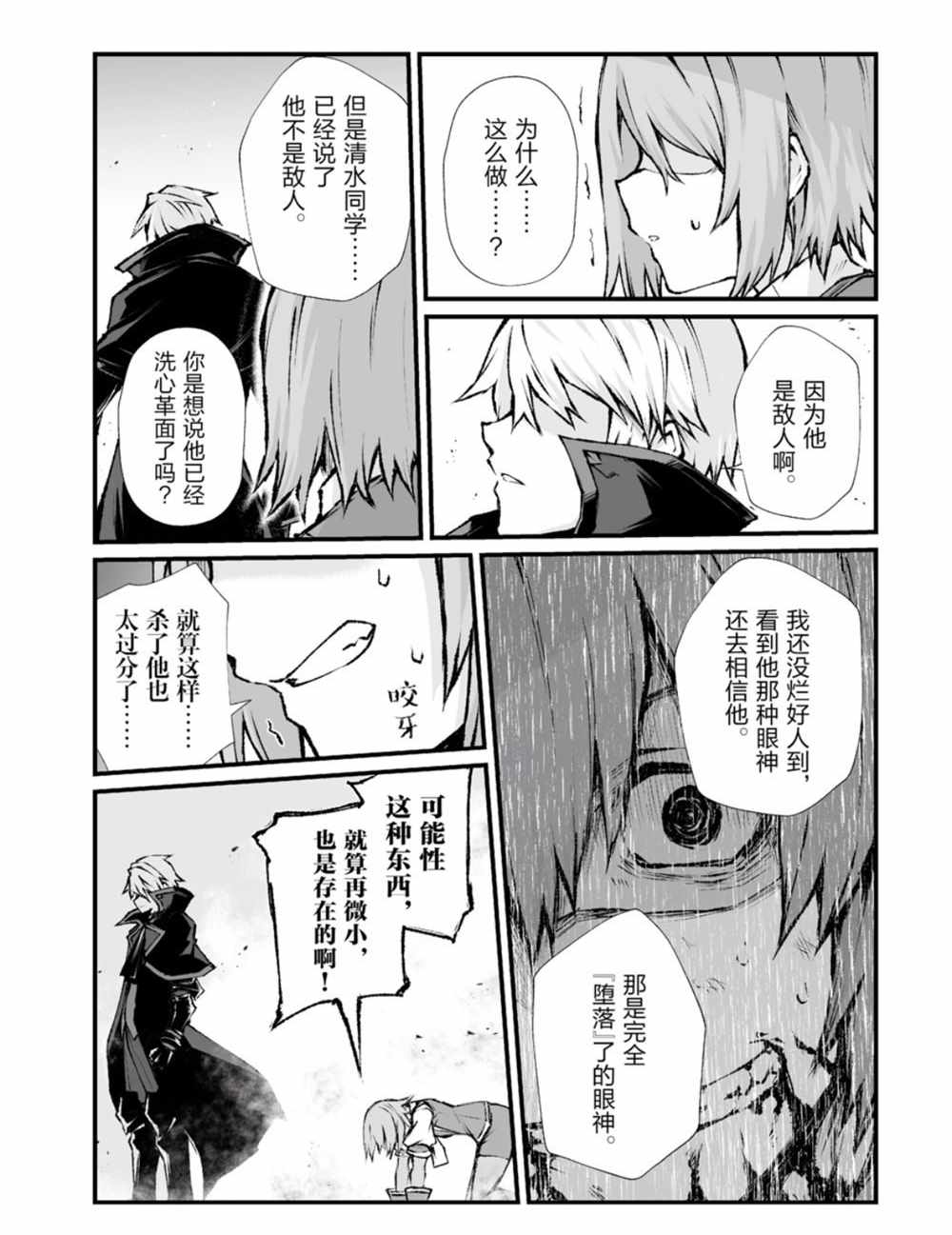 第37话试看版1