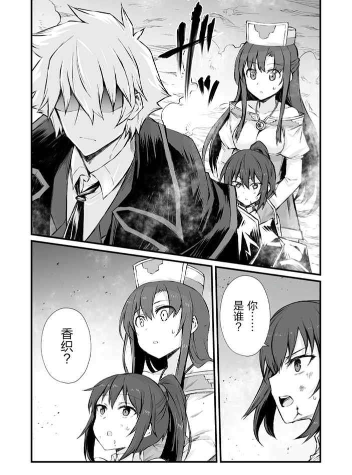 第45话试看版3