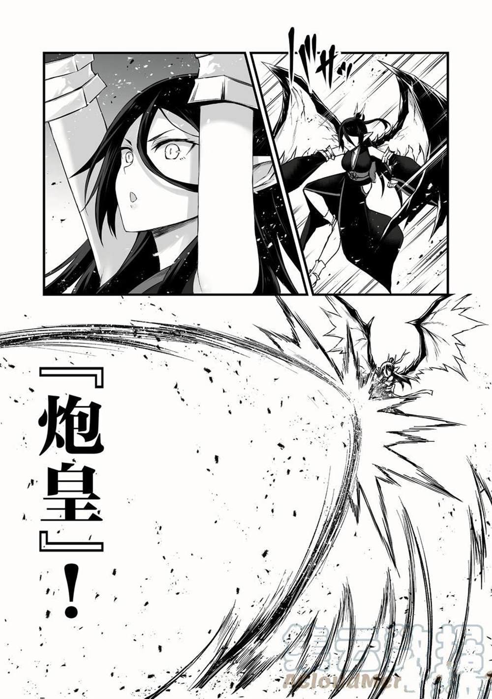 第54话试看版2