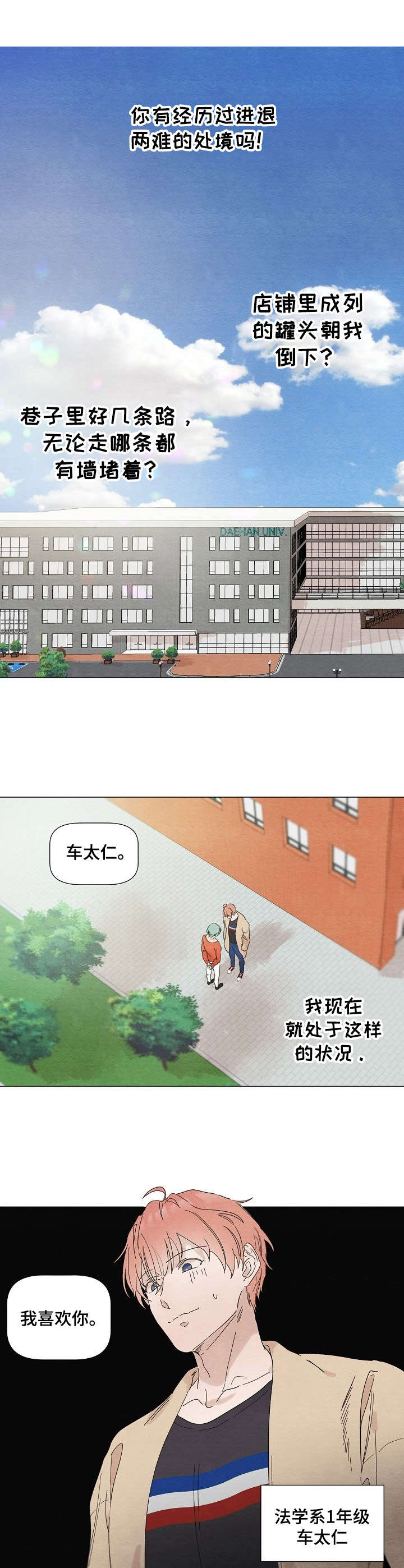 第1章：追随者0