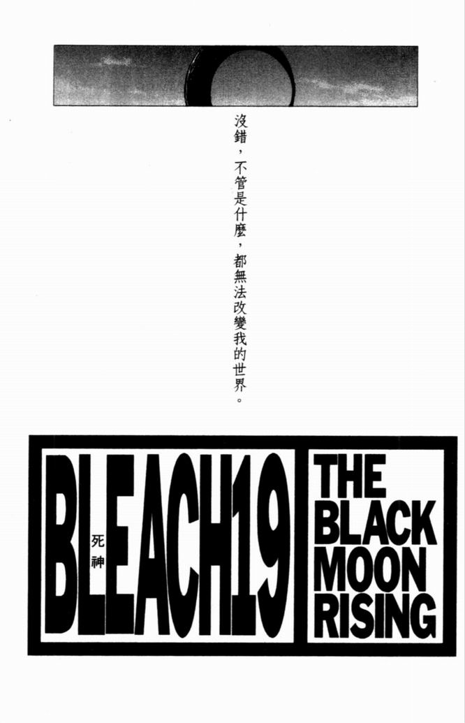 第19卷3