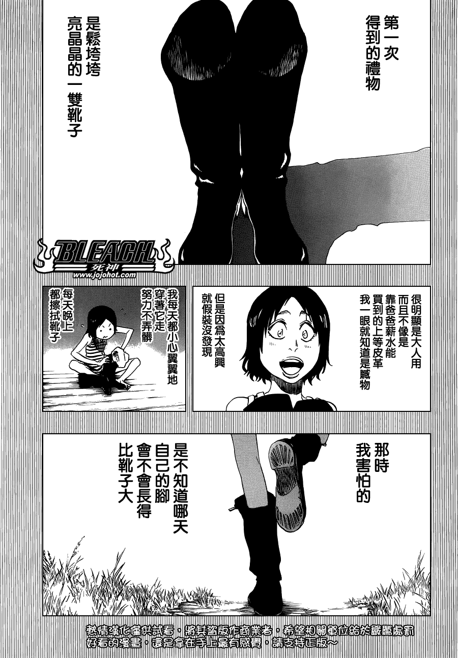 第471话prayforpredators24