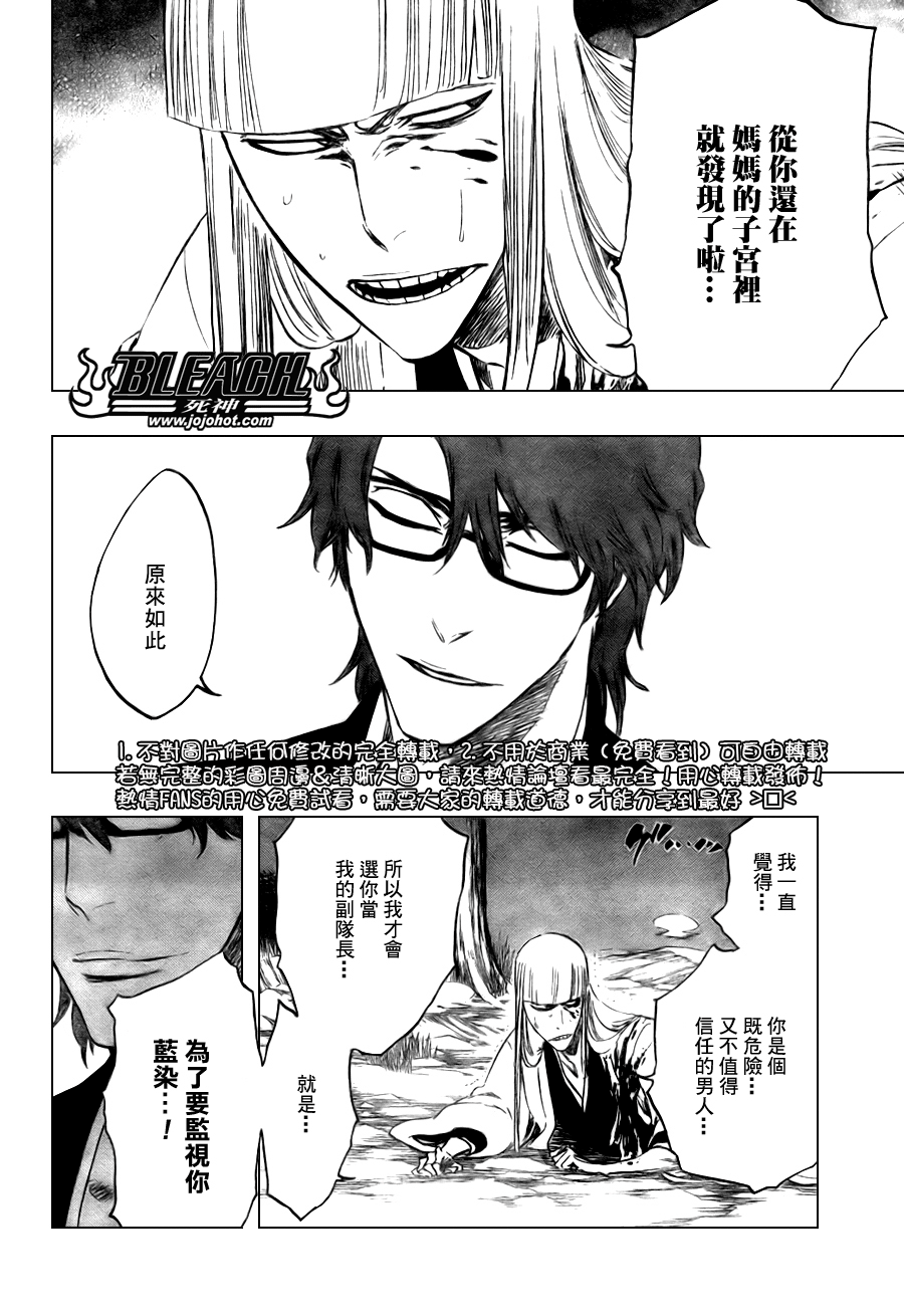 第99话3
