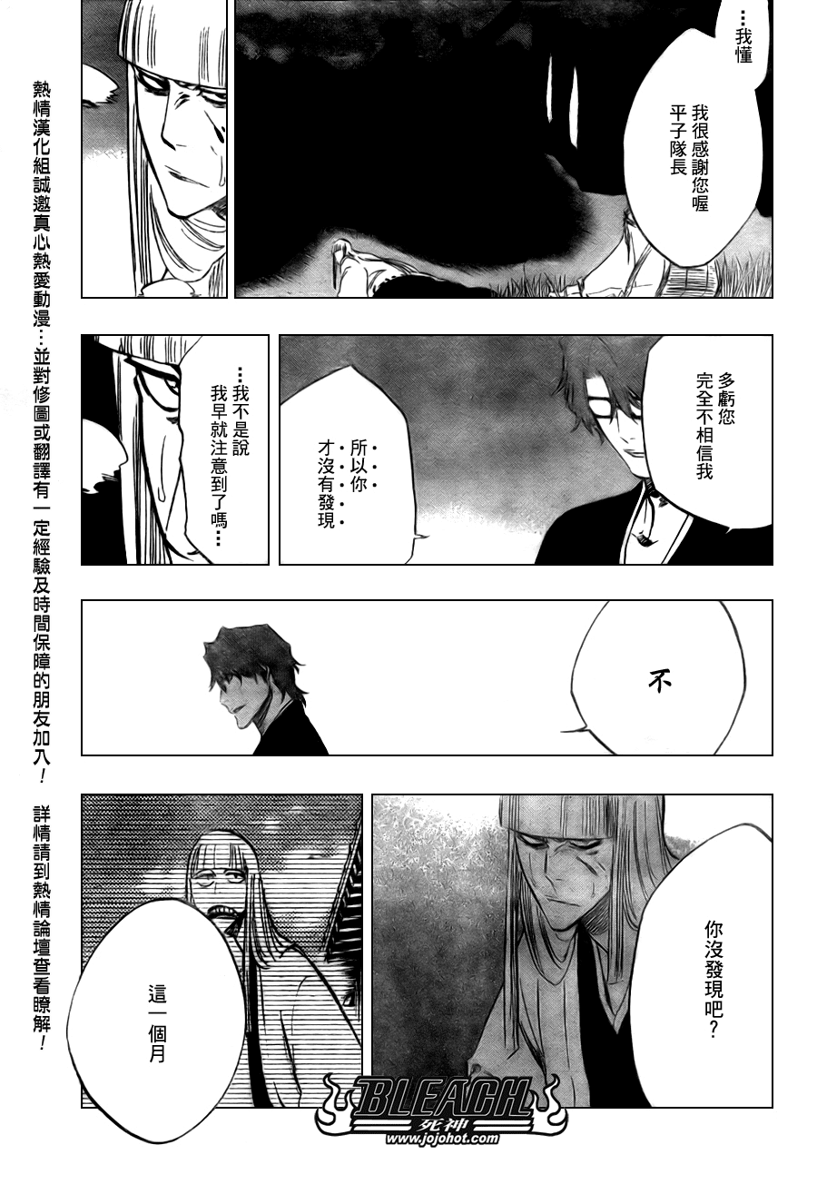 第99话4