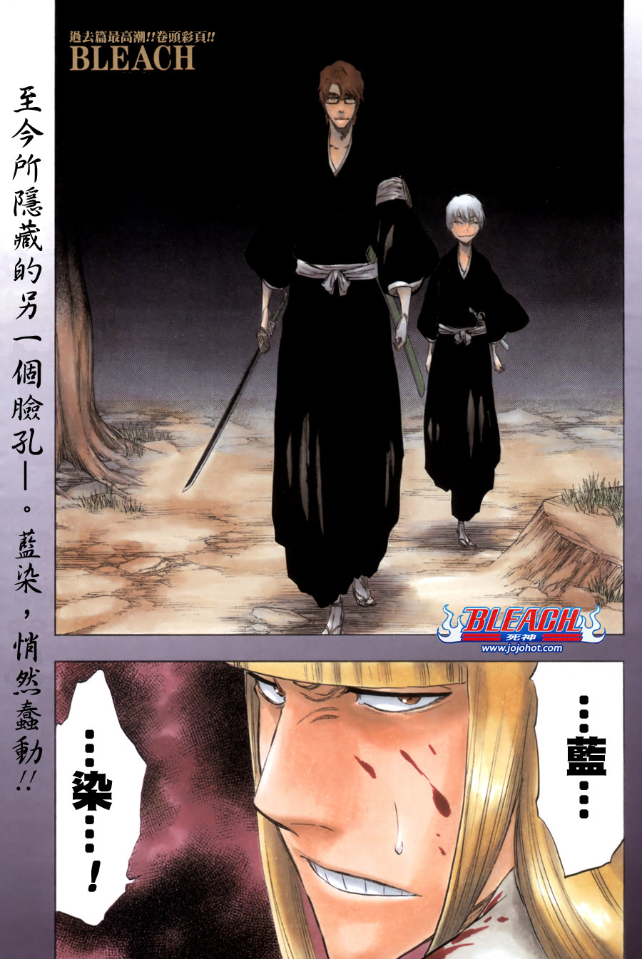 第99话0