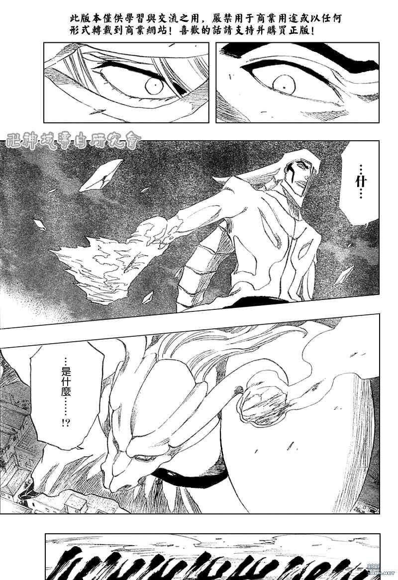 第210话2