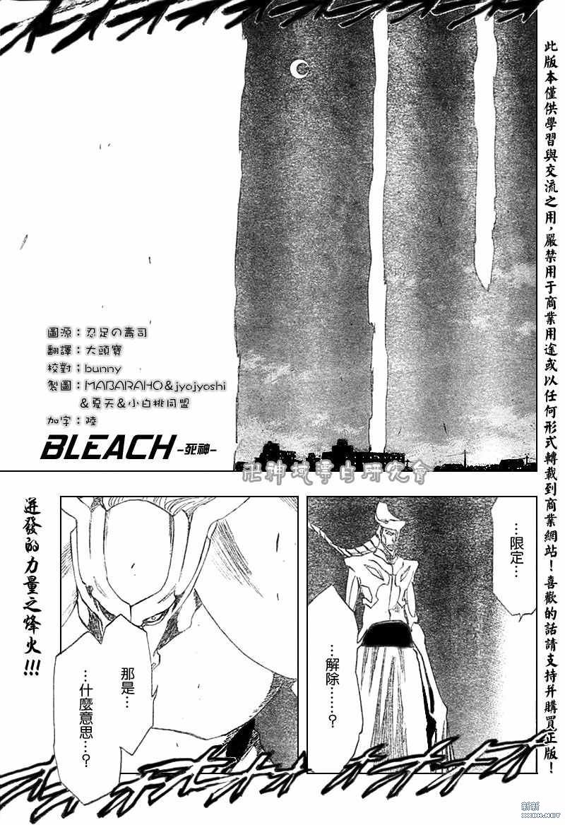 第210话0
