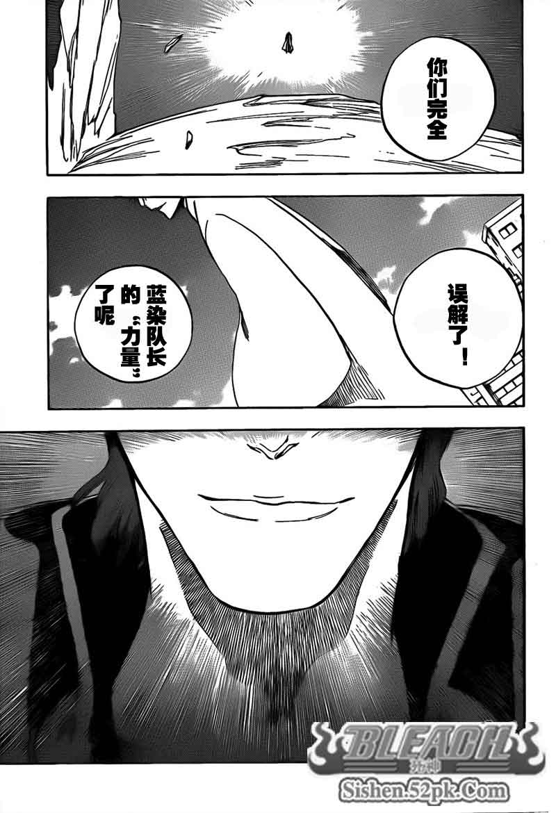 第390话4