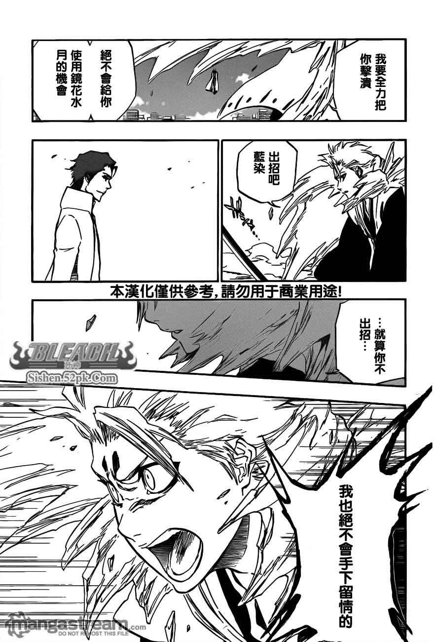 第390话2