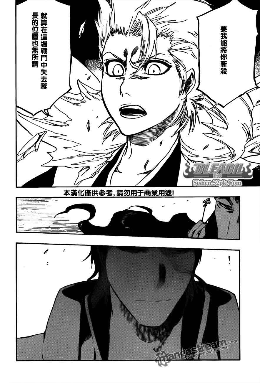 第390话1